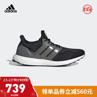 阿迪达斯官网 adidas ULTRABOOST 5.0 DNA男鞋跑步运动鞋FZ1855 黑色/银灰 42(260mm)