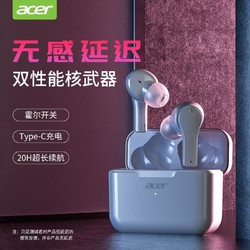 宏碁AG60无线蓝牙耳机高音质跑步运动入耳式双耳苹果华为通用vivo