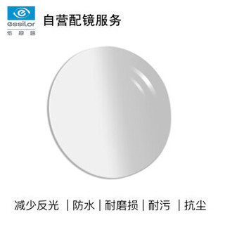 ESSILOR 依视路 自营配镜服务睛智系列1.67轻蓝防蓝光近视树脂光学眼镜片 1片装(现片)近视675度 散光0度