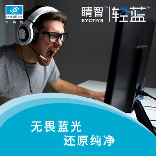 ESSILOR 依视路 自营配镜服务睛智系列1.67轻蓝防蓝光近视树脂光学眼镜片 1片装(现片)近视525度 散光0度