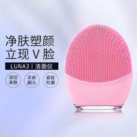 FOREO斐珞尔 LUNA3露娜3代露娜洁面仪V脸洗脸仪美容仪