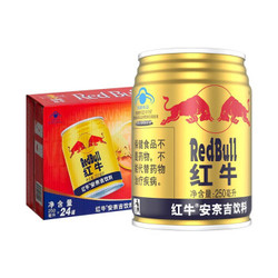 红牛（RedBull）安奈吉饮料 250ml*24罐/整箱 功能饮料 保健食品