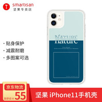 锤子smartisan 坚果 iPhone11手机壳 足迹苹果手机壳 英国科学杂志自然出版 iphone11