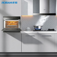 老板（ Robam）67A1H+56B0+C973A 厨房多件套 欧式抽油烟机灶具蒸烤一体机套装家用