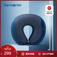 Samsonite/新秀丽U型枕便携旅行颈椎记忆棉靠枕午睡休护枕头 CO1（深蓝色.）