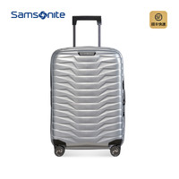 Samsonite/新秀丽【铠甲箱】科技潮流拉杆旅行箱行李箱20/28寸CW6（20寸、银色）