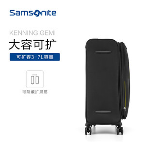 Samsonite/新秀丽拉杆箱学讯套装20/24/28寸大容量行李箱双肩包 GL5 （24寸 学讯软箱套装、红色拉杆箱+双肩包.）