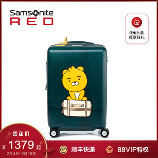 Samsonite/新秀丽KAKAO FRIENDS联名行李箱拉杆箱旅行箱男女 hj9（20寸、粉红色）