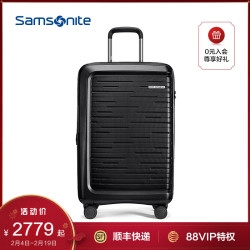 Samsonite 新秀丽 拉杆箱旅行箱商务大容登机箱男女20/26/29寸 ts6(20寸、红色)