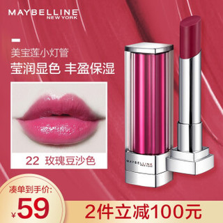 美宝莲 MAYBELLINE 小灯管绝色持久唇膏 纵情耀系列SPK22 玫瑰豆沙色 3g（滋润保湿显色）