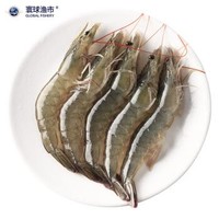 寰球渔市 国产白虾  （约90-108只/盒）净重1.8kg/盒 *3件 +凑单品