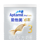 88VIP：Aptamil 爱他美白金版卓萃幼儿配方奶粉3段1-3岁 380g*4