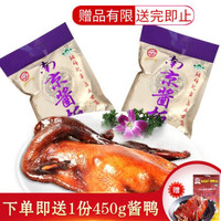 龙福兴 南京酱鸭烤鸭熟食方便菜真空包装酱板鸭烤鸭特产零食 1kg