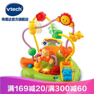 VTech 伟易达 宝宝串珠玩具 *3件