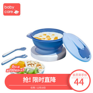 babycare婴儿碗勺套装宝宝吃饭辅食碗餐具防摔防烫便携儿童吸盘碗 冰川蓝 *7件