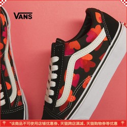 VANS 范斯 Old Skool 情人节系列 VN0A3WKT4RZ 中性休闲帆布鞋