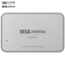 ZhiTai 致钛 木星10 Type-C 移动固态硬盘 512GB