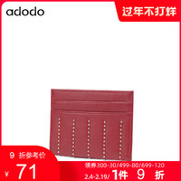 adodo羊皮小钱包女新款品牌小众多卡位小巧短款横款手拿卡包潮（纯黑930Z）