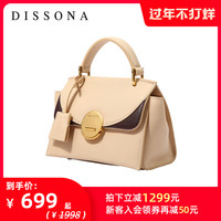 迪桑娜女包翅膀包真皮单肩包包 欧美时尚斜挎包真皮秋千包蝙蝠包（浅杏色（小号））