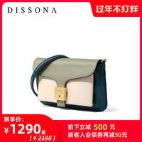 迪桑娜包包时尚撞色单肩包轻奢女包 2020新款真皮腋下包小方包（拼蓝*）