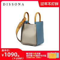 DISSONA 迪桑娜 包包新款摩洛哥系列大容量单肩手拎包斜挎包手提水桶包