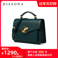 DISSONA 迪桑娜 8201018701 女士单肩包
