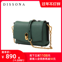 DISSONA 迪桑娜 玲珑欧美单肩包链条斜挎包真皮简约小包 8183010601 黑色