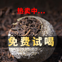 可以兴新会小青柑普洱茶熟茶特级陈皮桔柑普茶古树纯料茶叶礼盒装500克