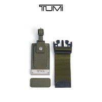 TUMI 途明 Accents系列时尚个性化组合配件（黄褐色/0144TN）