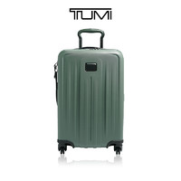TUMI/途明V4系列环保材质可扩展时尚旅行拉杆箱旅行箱（20寸、壁虎绿）