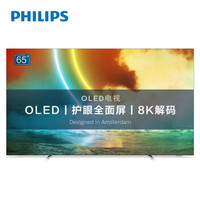 PHILIPS 飞利浦 昕奢系列 65OLED784/T3 OLED电视 65英寸 4K