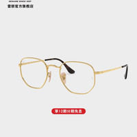 RayBan 雷朋 0RX6448 男女款近视光学眼镜