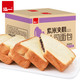 泓一紫米面包整箱奶酪夹心营养学生健康零食早餐食品年货顺丰发货
