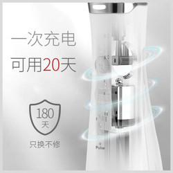 洁领(JIELING）冲牙洗牙器IPX7级全身水洗 感应充电款