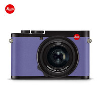 Leica 徕卡 Q2 全画幅数码相机 特别定制版 紫罗兰