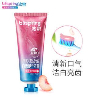 冰泉（blispring）口香糖味牙膏 清香蜜桃味100g（清新口气  洁白亮齿）