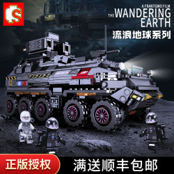 森宝流浪地球 CN171-11小型箱式运载车107001【250颗粒】
