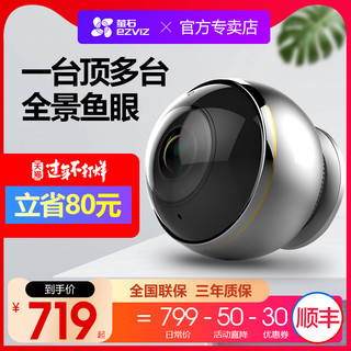 EZVIZ 萤石 C6P 3MP 智能摄像头