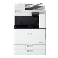 Canon 佳能 imageRUNNER iRC3120 A3彩色数码复合机