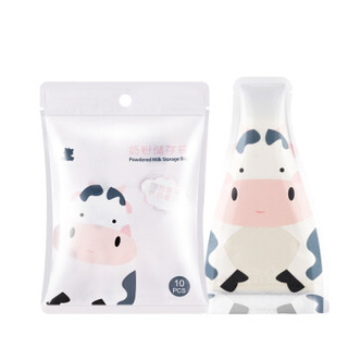 京东PLUS会员：小白熊 婴儿奶粉储存袋 一次性 双层密封条 宝宝出行便携 储奶袋 分装袋 10片装 09538