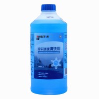 蓝星汽车玻璃清洗剂-30℃挡风玻璃水 2L（2瓶装）