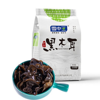 京东PLUS会员：雪中王 东北黑木耳500g 秋耳 南北干货 黑龙江特产 肉厚无根 火锅食材 *3件