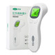 可孚电子体温温度计家用医专用人体精准儿童婴儿高精度测温额温枪
