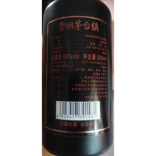 ZHENG JIU SHI 郑酒师 原浆1983 53%vol 酱香型白酒 500ml*4瓶 整箱装