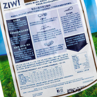 ZIWI 滋益巅峰 羊肉全阶段猫粮 100g