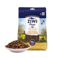 ZIWI 滋益巅峰 Ziwi巅峰无谷鸡/牛/羊肉风干猫粮400g