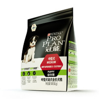 PRO PLAN 冠能 优护营养系列 牛初乳中型犬幼犬狗粮