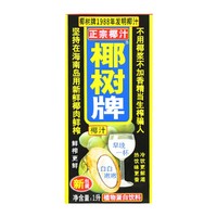 正宗海南椰汁245ml*6盒 罐装椰汁 椰树牌椰奶