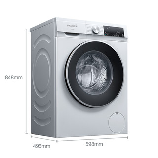 SIEMENS 西门子 WH32A1X00W+WT47W5601W 热泵式洗烘套装 银色