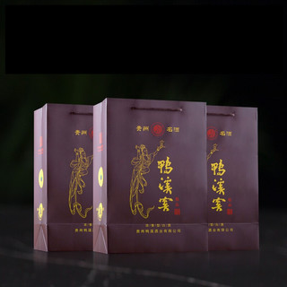 鸭溪窖 精品 52%vol 浓香型白酒